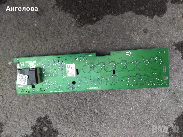 Платка за пералня, снимка 3 - Перални - 52925038