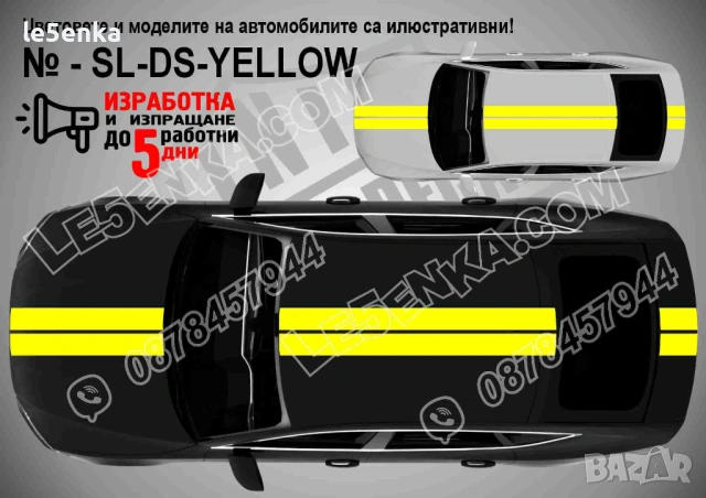 Ленти фолио Вариант 2 - Двойни симетрични червени, снимка 6 - Аксесоари и консумативи - 53697555