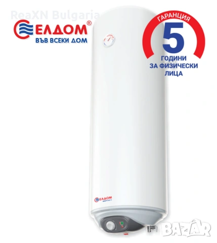 Ремонт поставяне почистване рециклиране на бойлери възможност за закупуване с отстъпка на бойлер