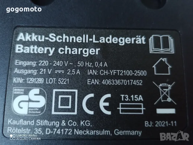 Зарядно, бързо зарядно устройство, ново, снимка 18 - Други инструменти - 50125003