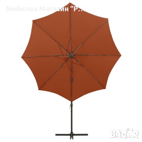 Чадър с чупещо рамо, прът и LED лампи, теракота, 300 см  , снимка 7 - Градински мебели, декорация  - 45252255