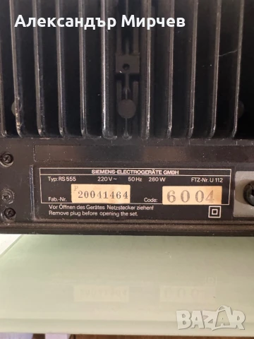 Simens r/s-555, снимка 5 - Ресийвъри, усилватели, смесителни пултове - 50963020