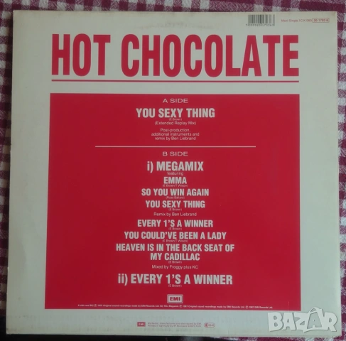 Грамофонни плочи 12" сингли цени в обявата, снимка 10 - Грамофонни плочи - 52394131