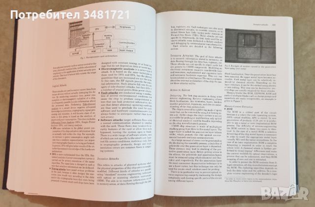 Енциклопедия на криптографията и сигурността / Encyclopedia of Cryptography and Security, снимка 6 - Енциклопедии, справочници - 46497675