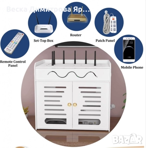 Органайзер шкаф за Wi-Fi рутер и кабели – 3 нива, бял дизайн, снимка 3 - Шкафове - 52135048