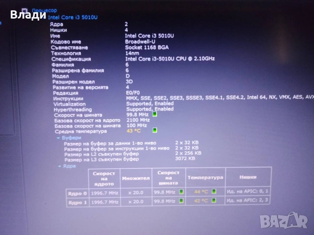 Asus F555L FullHD/ Intel i3 5010U/8GB/500GB/2 часа батерия , снимка 12 - Лаптопи за дома - 53900844