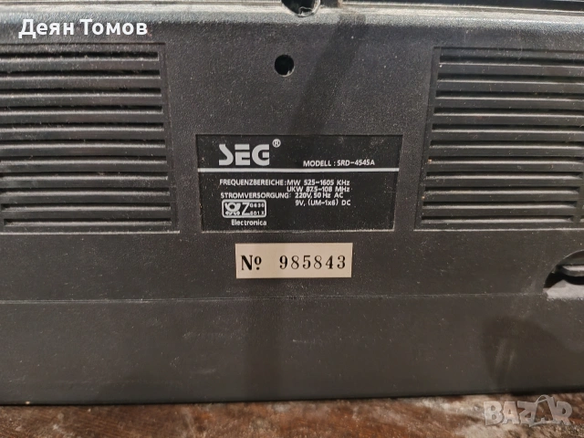 Ретро касетофон Seg , снимка 6 - Радиокасетофони, транзистори - 53776440