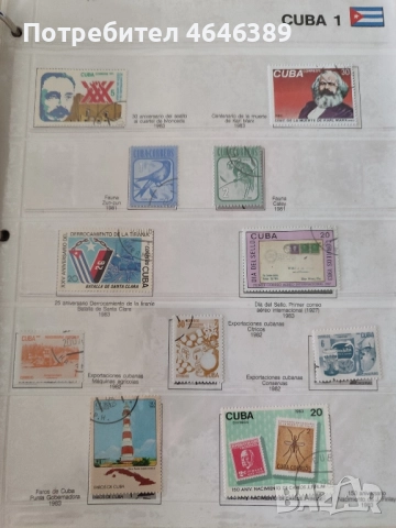 Пощенски марки от различни държави , снимка 13 - Филателия - 52374292