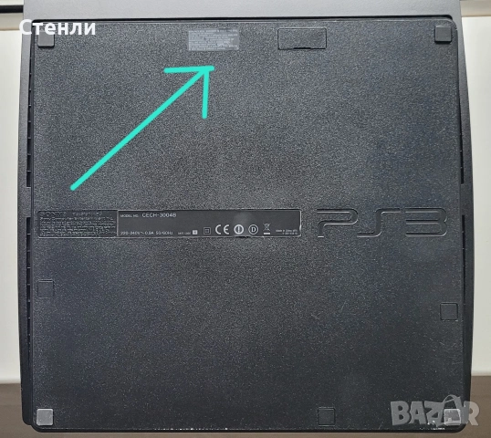 PlayStation 3 Slim CECH-3004B (320GB) + 2 джойстика, снимка 2 - PlayStation конзоли - 54155316