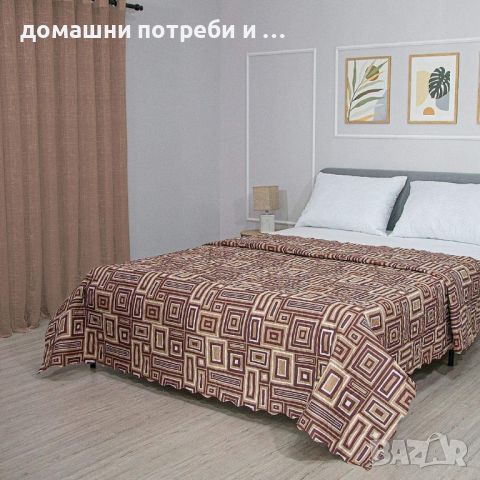 Шалтета за спалня, снимка 17 - Покривки за легло - 45555128