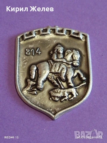 Стар метален сувенир Мадарски конник за КОЛЕКЦИЯ ДЕКОРАЦИЯ 53572, снимка 3 - Други ценни предмети - 53282789