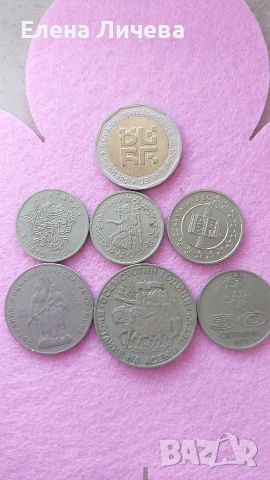 Колекционерски български монети 