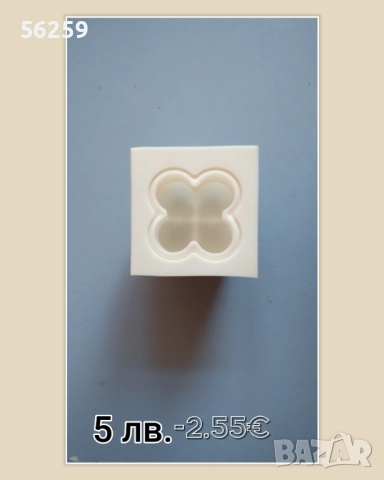 Молдове за свещи,сапуни, снимка 6 - Други стоки за дома - 47263206