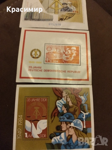 пощенски марки ГДР., снимка 4 - Филателия - 52111863