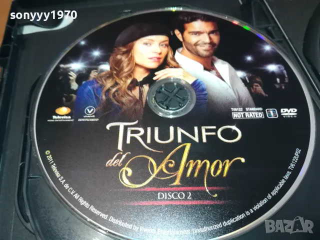 TRIUNFO DEL AMOR X3 DVD 0703251132, снимка 6 - DVD филми - 49399057