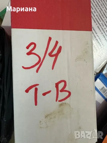 Продавам водомер за студена и топла вода, снимка 2 - ВИК - 45915450