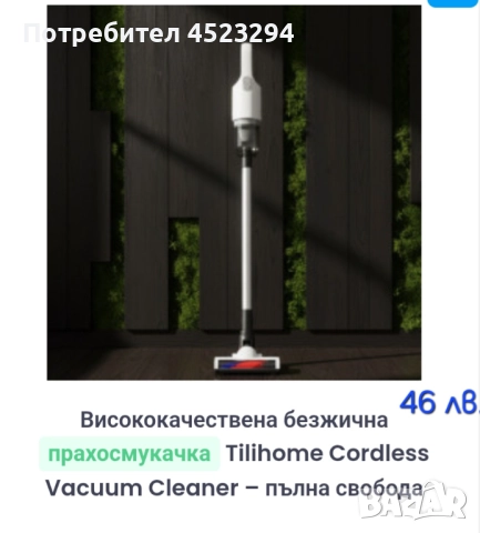 Прахосмукачка за всичко и всеки , снимка 2 - Прахосмукачки - 52325256