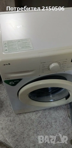 Пералня Ариели, нуждае се от ремонт, снимка 2 - Перални - 53452184