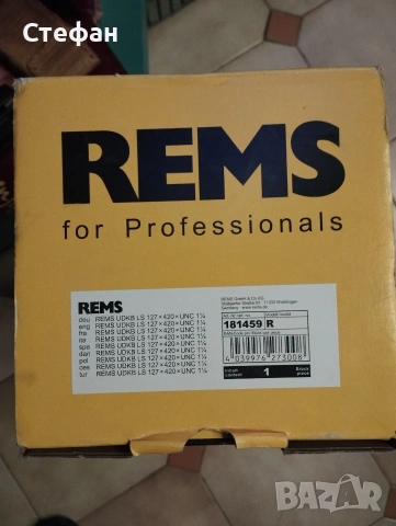 Диамантена боркорона REMS LS 127x420 mm, снимка 4 - Резервни части за машини - 53689569