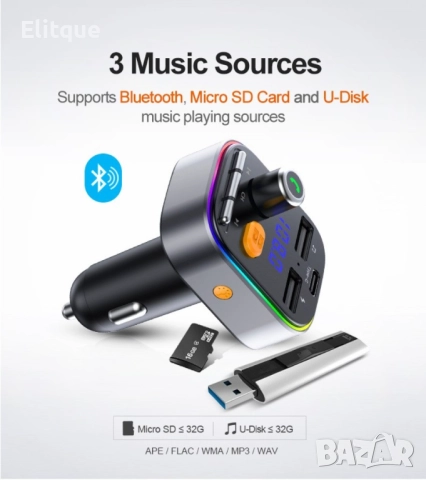 Bluetooth трансмитер за кола с 2 USB и 1 USB type-c