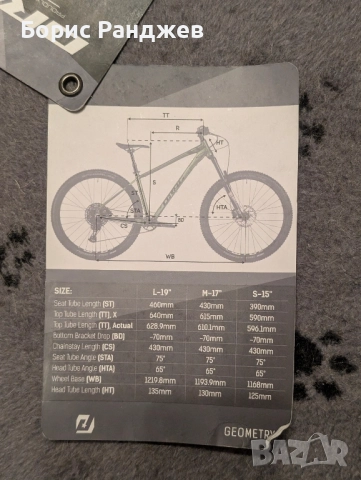 Drag shift 5.1 29 инча В гаранция до 2027, снимка 9 - Велосипеди - 52181565