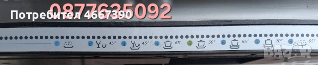 италианска съдомиялна SMEG, снимка 6 - Съдомиялни - 53105389