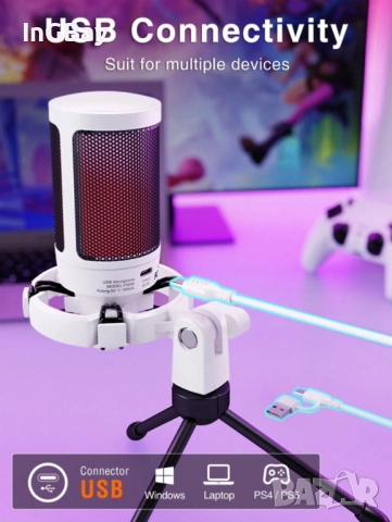 Mикрофон FIFINE A2 с RGB подсветка + стойка, USB Type-C, Бял, снимка 3 - Друга електроника - 51840926