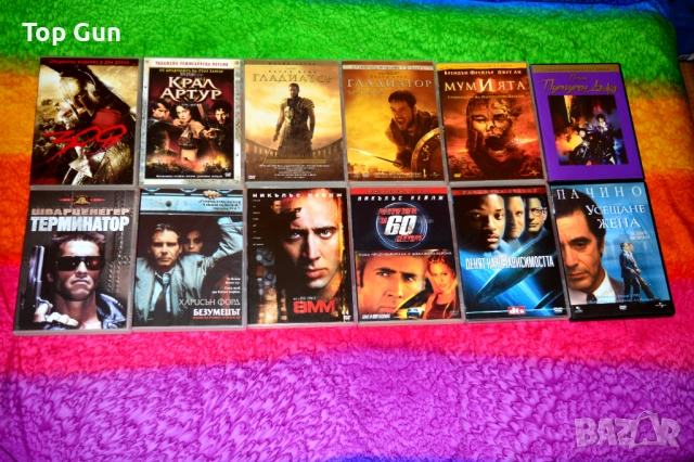 ДВД Филми за размяна DVD