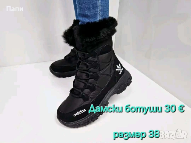 Дамски зимни боти , снимка 11 - Дамски боти - 53308786