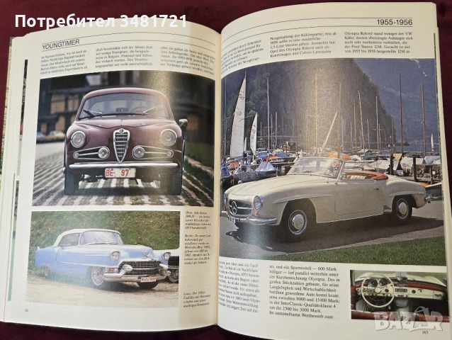 Енциклопедия - класически автомобили / Oldtimer Exclusiv. Faszination, Werte und Tendenzen, снимка 13 - Енциклопедии, справочници - 53520534