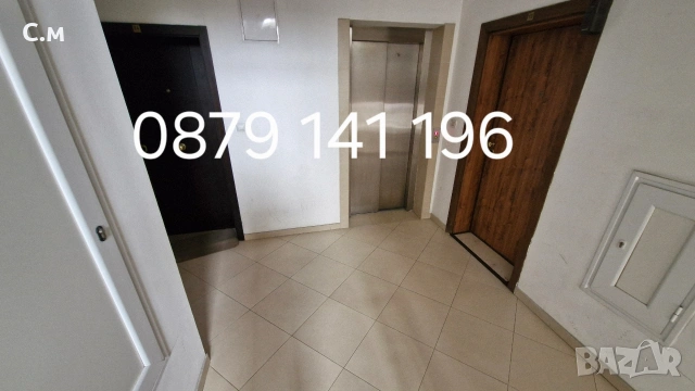 Почистване на входове, снимка 3 - Почистване на входове - 54038961