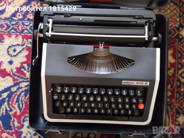 Пишеща машина "Хеброс", снимка 1