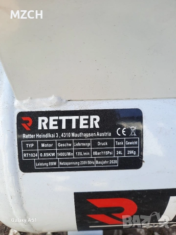 Компресор за въздух. , снимка 6 - Компресори - 54046214