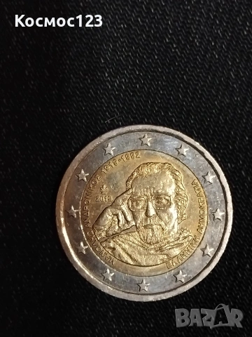 Рядка евро монета , снимка 5 - Нумизматика и бонистика - 53709673