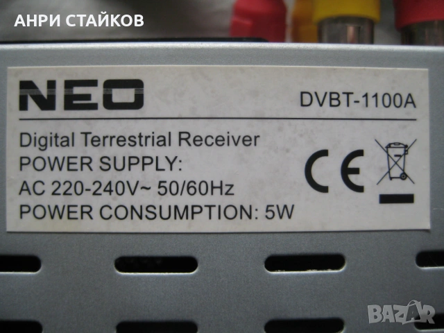 Продавам цифров декодер NEO DVBT-1100A, снимка 8 - Приемници и антени - 53380624