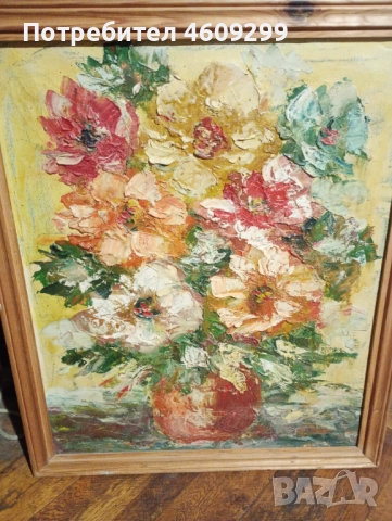 Димитър Пачов-уникат 