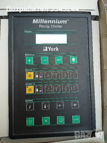 Контролен панел за чилър