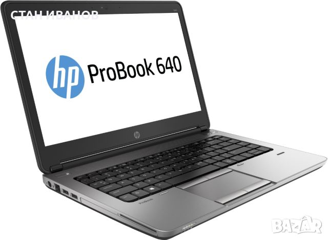 Лаптоп HP ProBook 640 G1, снимка 16 - Лаптопи за работа - 44893640