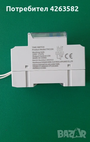 Електронен седмичен таймер, снимка 2 - Друга електроника - 53925972