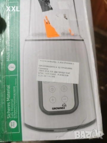 Уред за затопляне на бебешка храна , снимка 3 - Прибори, съдове, шишета и биберони - 52165224