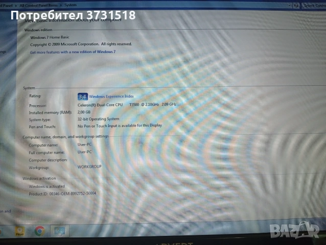 Лаптоп ноутбук Адвент 15, 6 " win 7 