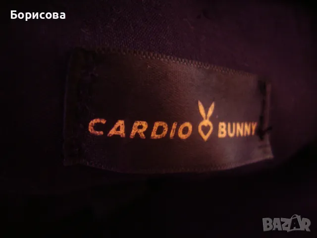 Дамска чанта CARDIO BUNNY   изгубна касова  бележка, снимка 14 - Чанти - 47001137