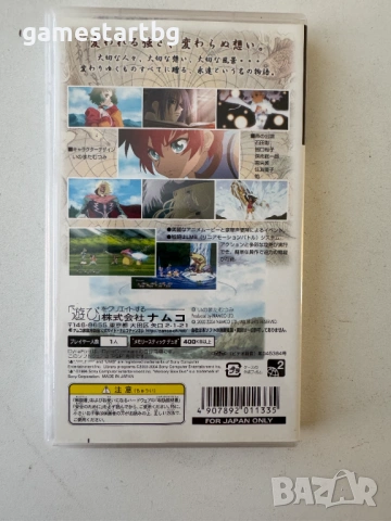 Tales of Eternia за PSP, снимка 2 - Игри за PlayStation - 53756084