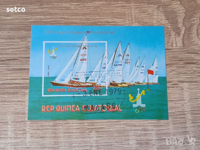 Екваториална Гвинея БЛОК  Олимпийски игри Москва 80 1978 г., снимка 1 - Филателия - 46434153