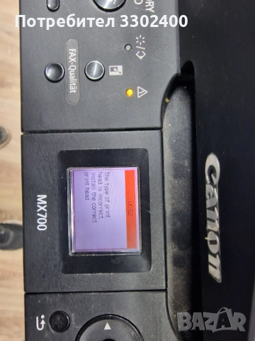Mx 700 принтер за части грешка 52u, снимка 2 - Принтери, копири, скенери - 52826517