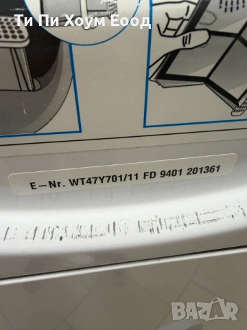 Сушилня Siemens iQ800 iSensoric Premium с термопомпа , снимка 7 - Сушилни - 53919983