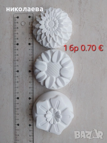 фигурки за оцветяване , снимка 10 - Рисуване и оцветяване - 54076776