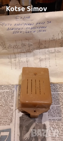 Фото електронно реле на завод ,,Светлина"-Стара Загора , снимка 6 - Друга електроника - 51667468