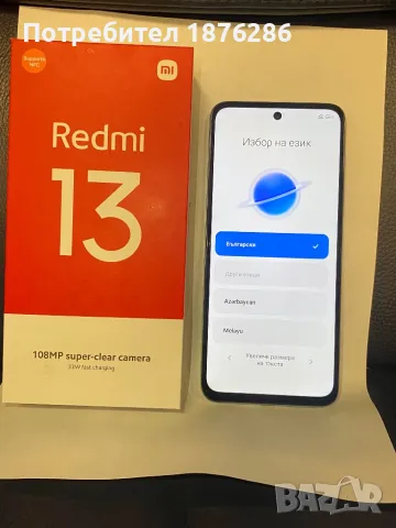 Redmi 13 чисто нов, снимка 2 - Xiaomi - 48214267