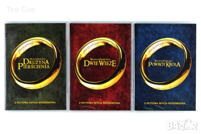 ДВД Властелинът на Пръстените Трилогия (Удължени версии) DVD Lord of the Rings, снимка 1 - DVD филми - 45744785